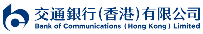 交通銀行（香港）有限公司是東亞聯豐亞洲策略債券基金其中一個主要分銷商