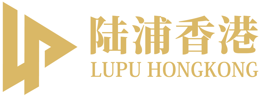 陸浦香港是東亞聯豐中國滙通基金其中一個主要分銷商